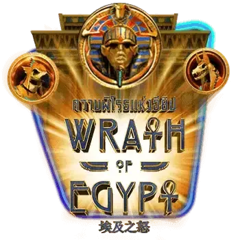 Ira de Egipto game icon